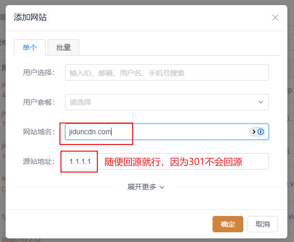 参考配置