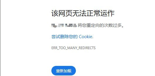 浏览器提示